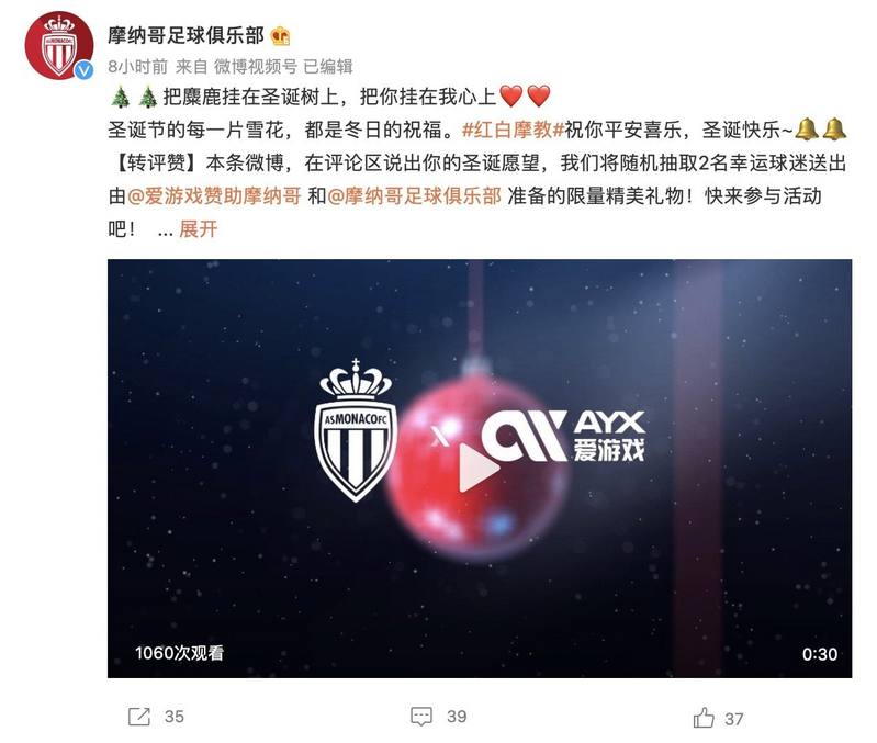 真人 - 马竞官方合作伙伴 7 摩纳哥亚洲官方赞助商